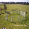 állattenyésztési panelek horganyzott szarvasmarha kerítés panel